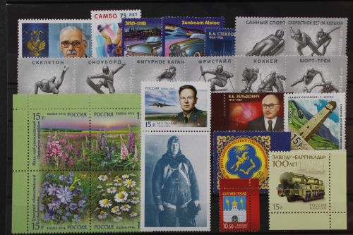 Russland, postfrische Partie in meist guter Qualität. Artikel 24