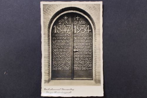 Reichsehrenmal Tannenberg, Tor zur Hindenburggruft
