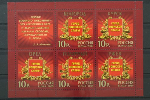 Russland, MiNr. Block 125, postfrisch