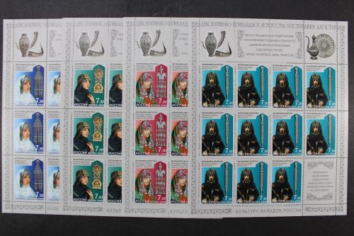 Russland, MiNr. 1522-1525 Bögen, postfrisch