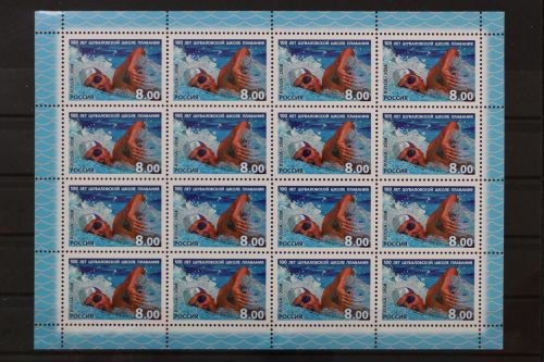 Russland, MiNr. 1516 Sechszehnerbogen, postfrisch