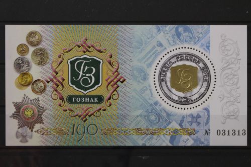 Russland, MiNr. Block 115, postfrisch