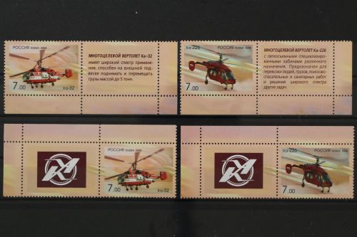 Russland, MiNr. 1505-1506 Zierfelder, postfrisch