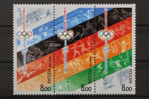 Russland, MiNr. 1458-1460, postfrisch