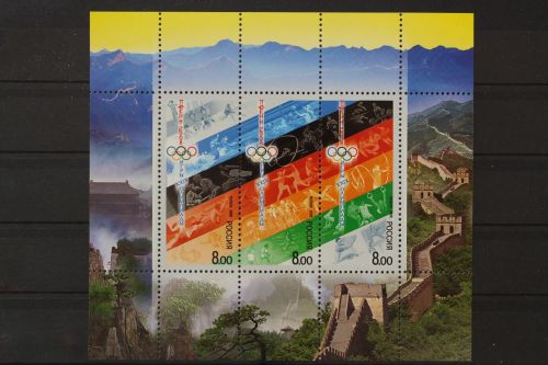 Russland, MiNr. Block 109, postfrisch