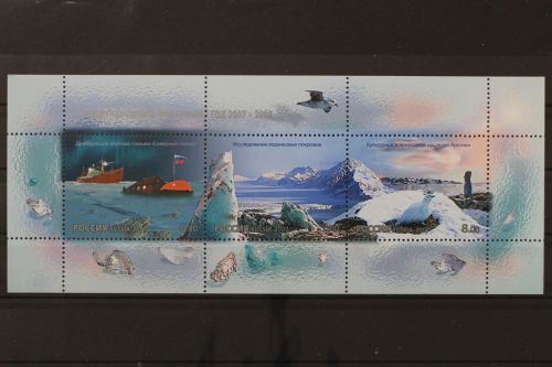 Russland, MiNr. Block 98, postfrisch
