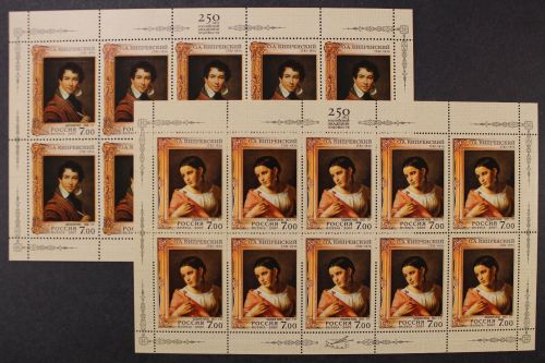 Russland, MiNr. 1397-1398 Kleinbögen, postfrisch