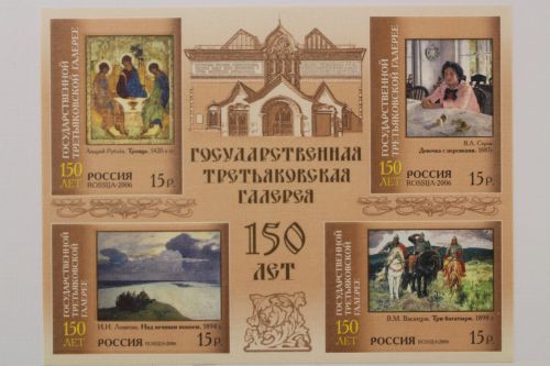 Russland, MiNr. Block 90 in Verkaufspackung, ungebraucht