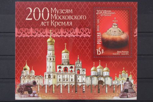 Russland, MiNr. Block 86, postfrisch