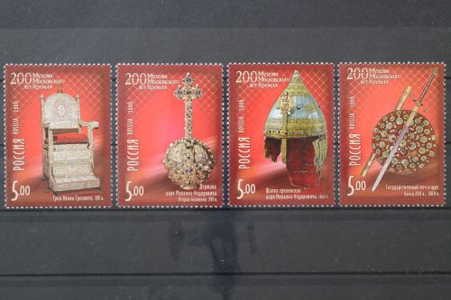 Russland, MiNr. 1315-1318, postfrisch