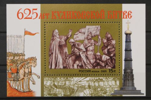 Russland, MiNr. Block 83, postfrisch