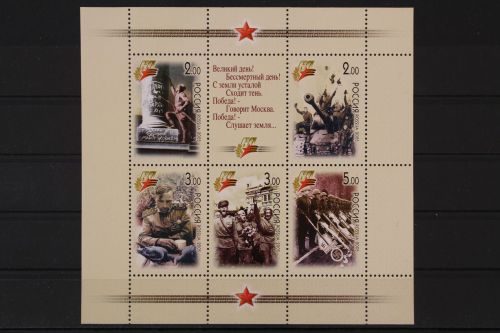Russland, MiNr. Block 78, postfrisch