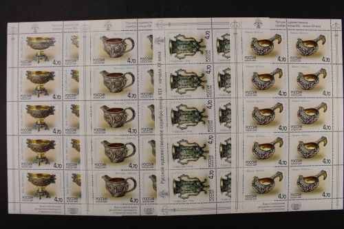 Russland, MiNr. 1212-1215 Kleinbögen, postfrisch