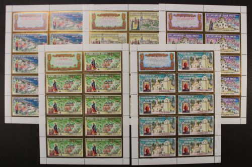 Russland, MiNr. 1149-1153 Kleinbögen, postfrisch