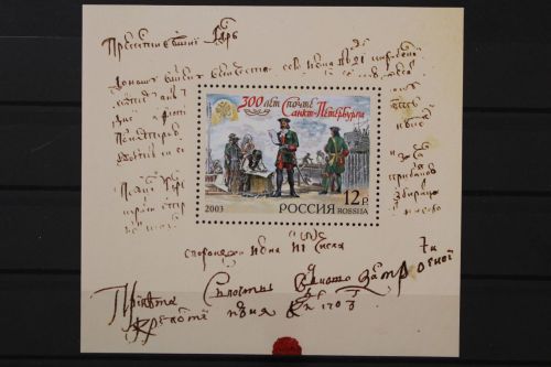 Russland, MiNr. Block 59, postfrisch