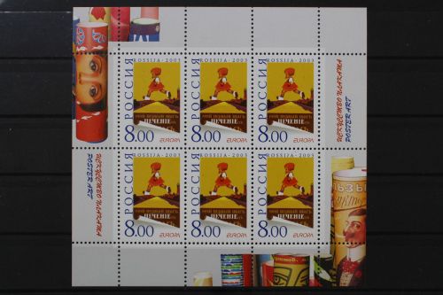 Russland, MiNr. 1078 Kleinbogen, postfrisch