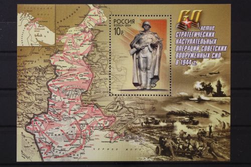 Russland, MiNr. Block 64, postfrisch