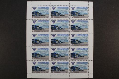 Russland, MiNr. 2092 Fünfzehnerbogen, postfrisch