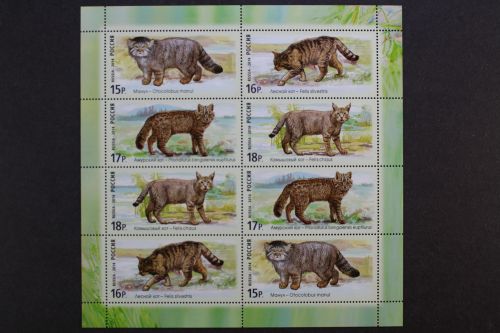 Russland, MiNr. 2067-2070 Kleinbogen, postfrisch