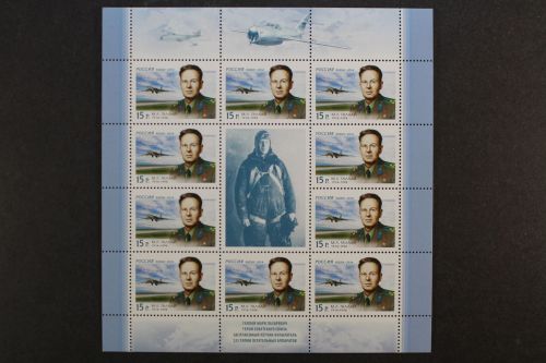 Russland, MiNr. 2031 Kleinbogen, postfrisch