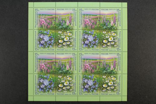 Russland, MiNr. 2027-2030 Bogen, postfrisch