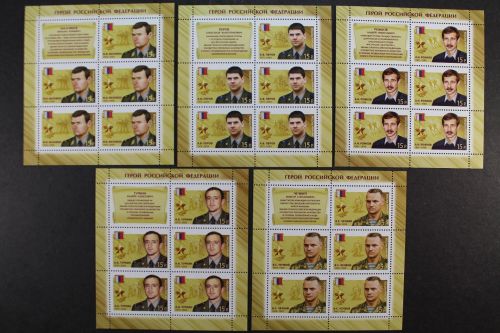 Russland, MiNr. 2018-2022 Kleinbögen, postfrisch