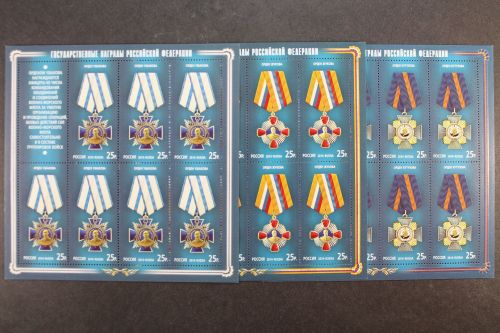 Russland, MiNr. 2011-2013 Kleinbögen