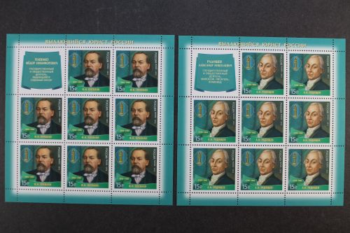 Russland, MiNr. 1998-1999 Kleinbögen, postfrisch