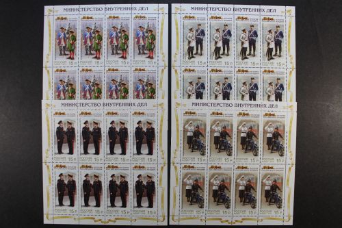 Russland, MiNr. 1979-1982 Kleinbögen, postfrisch