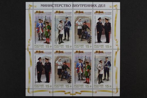 Russland, MiNr. 1979-1982 Zd-Kleinbogen, postfrisch