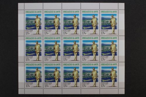 Russland, MiNr. 2204 Fünfzehnerbogen, postfrisch