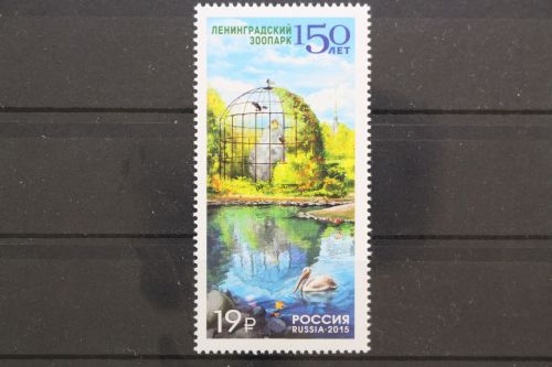 Russland, MiNr. 2203, postfrisch