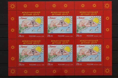 Russland, MiNr. 2182 Kleinbogen, postfrisch