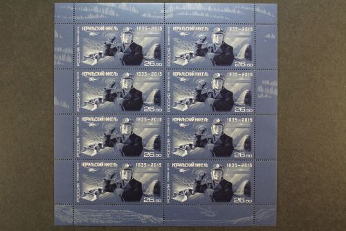 Russland, MiNr. 2176 Kleinbogen, postfrisch
