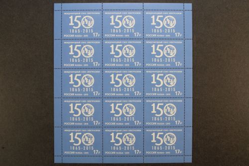 Russland, MiNr. 2167 Fünfzehnerbogen, postfrisch