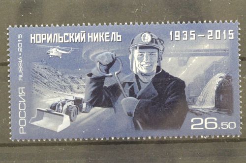 Russland, MiNr. 2176, postfrisch