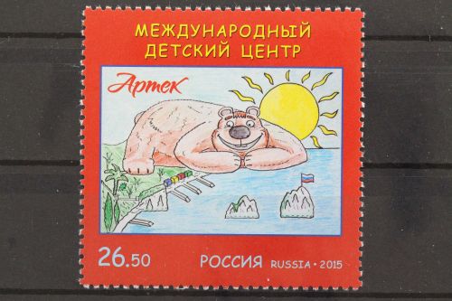 Russland, MiNr. 2182, postfrisch