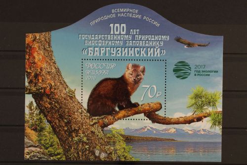 Russland, MiNr. Block 237 II mit Aufdruck, postfrisch