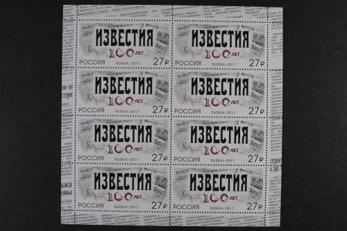 Russland, MiNr. 2444 Kleinbogen, postfrisch