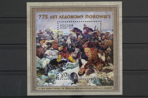 Russland, MiNr. Block 243, postfrisch