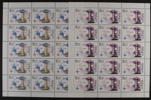 Russland, MiNr. 2362-2363 Fünfzehnerbogen, postfrisch