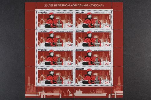 Russland, MiNr. 2355 Kleinbogen, postfrisch