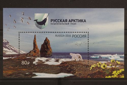 Russland, MiNr. Block 233 I, postfrisch