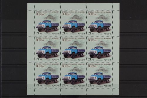 Russland, MiNr. 2339 Kleinbogen, postfrisch