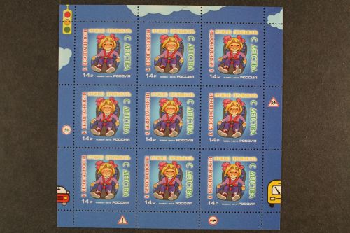 Russland, MiNr. 2323 Kleinbogen, postfrisch