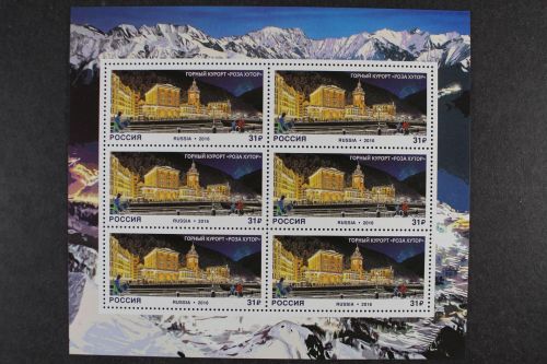 Russland, MiNr. 2309 Kleinbogen, postfrisch