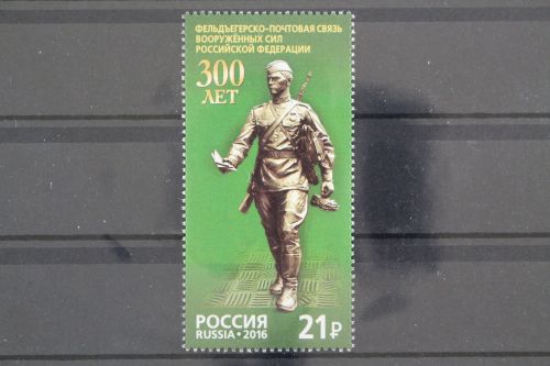 Russland, MiNr. 2302, postfrisch