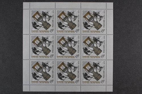 Russland, MiNr. 2294 Kleinbogen, postfrisch