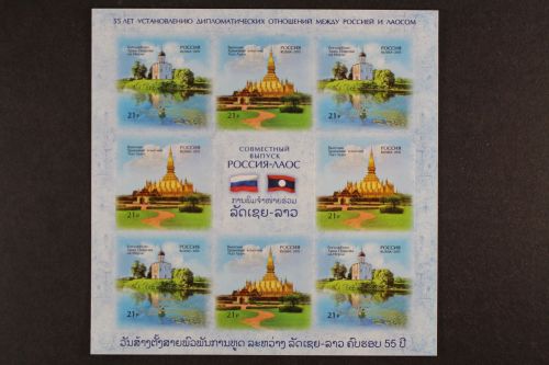 Russland, MiNr. 2247-248 Folienblatt, postfrisch