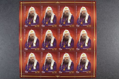 Russland, MiNr. 2239 Zwölferbogen, postfrisch